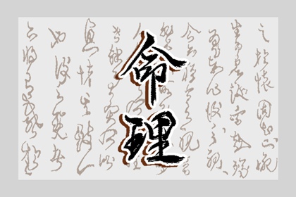 择吉黄历_择吉老皇历_开业择吉日