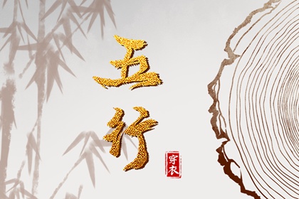 黄历择吉|黄历吉日查询|黄历2025年