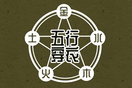 2025年黄道吉日|老黄历黄道吉日|黄道吉日2025年查询