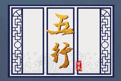 择吉老黄历皇历,择吉老皇历,择吉皇历