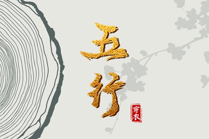 2025年黄道吉日查询|2025年黄道吉日吉时查询|日历全年黄道吉日