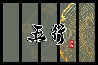 今日农历黄道吉日查询,2025年黄道吉日,结婚黄道吉日