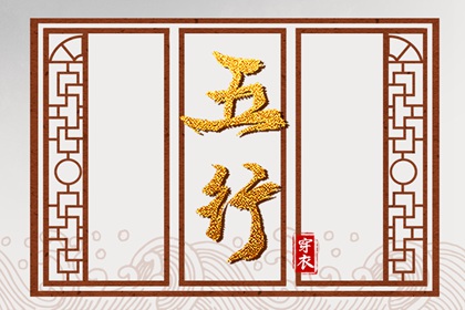 搬家择吉日 择吉日查询 择吉皇历