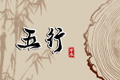 2025老黄历查询|老黄历吉日吉时|今天老黄历查询