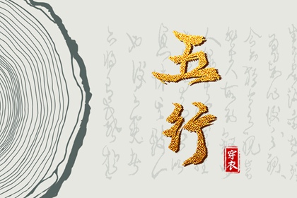 老皇历查询 择吉老皇历 择吉皇历
