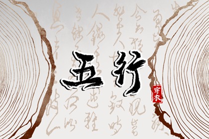 今日黄历吉日查询,黄历,黄历大全