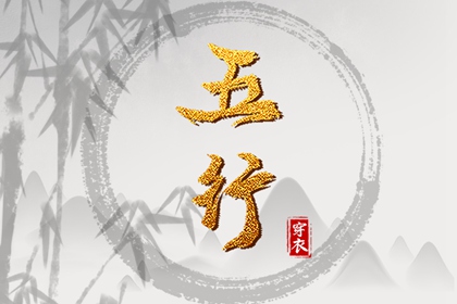 万年历黄历2025年 黄历万年历黄道吉日 老黄历黄道吉日