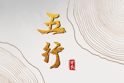 万年历查询_万年历老黄历2025_万年历老黄历吉日查询